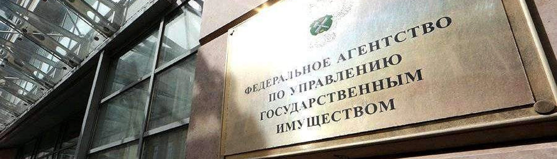 Избрехт приобрел «Южгазэнерджи» у Росимущества почти за 2 млрд рублей