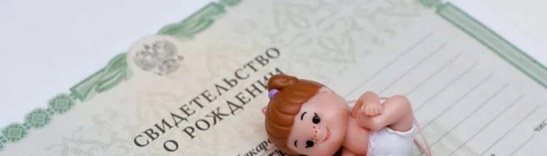 Единое пособие российским семьям за май выплатят досрочно — 30 апреля