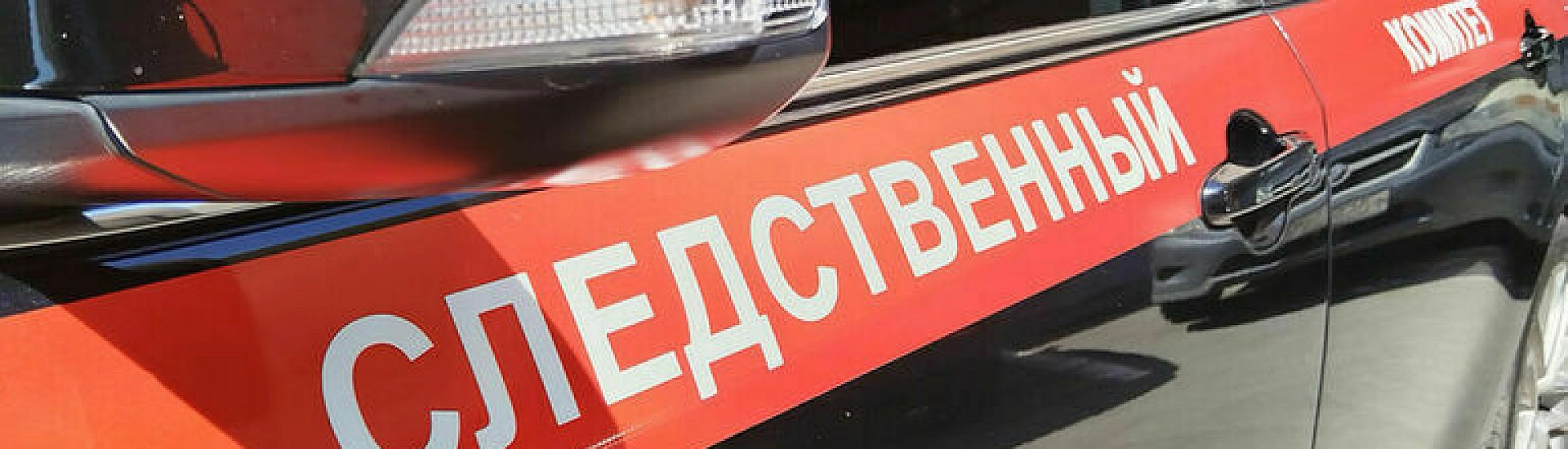 После обрушения на Кадыкчанском разрезе возбуждено уголовное дело