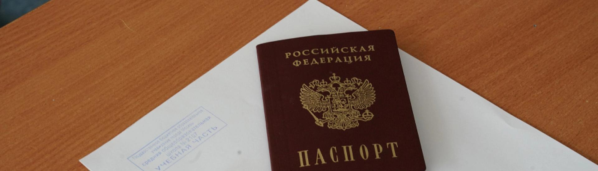 Рособрнадзор напомнил выпускникам о запретах на ЕГЭ-2026