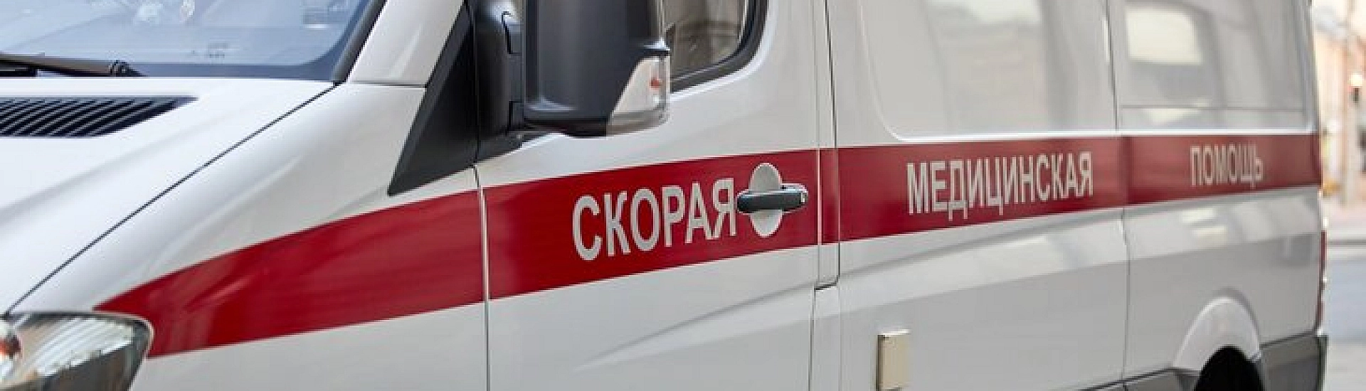 Школьница пострадала при взрыве похожего на страйкбольную гранату предмета в Ростовской области