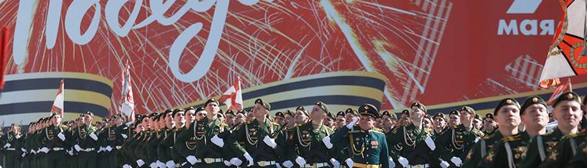Кремль опубликовал список иностранных гостей на празднование Дня Победы в Москве
