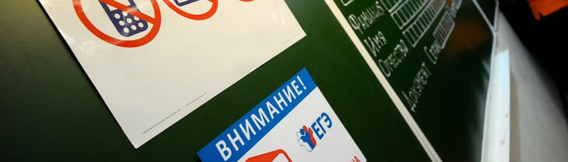 Выпускникам Подмосковья выплатят по 100 тысяч рублей за высокие результаты на ЕГЭ