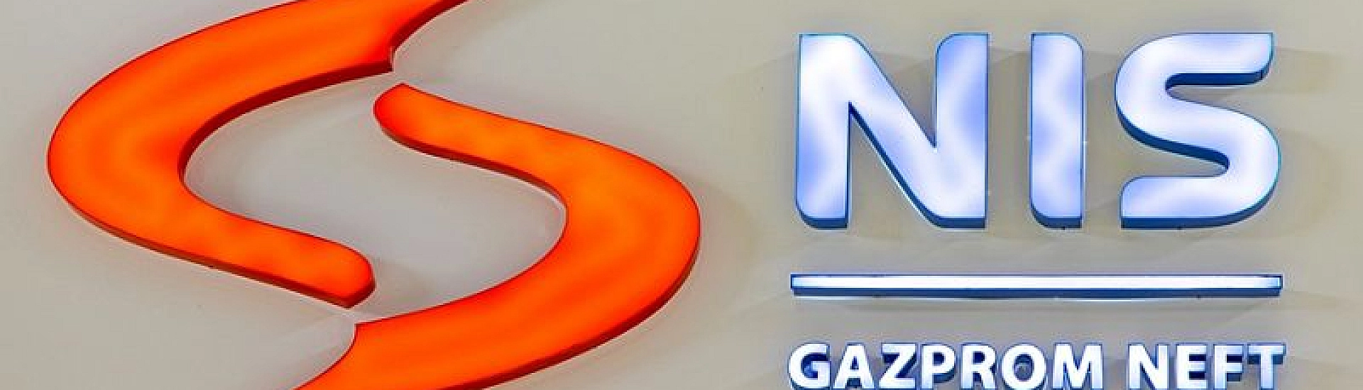 Сербия осталась недовольна предложением MOL по покупке российской доли в NIS
