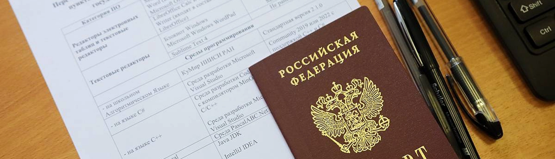 Онищенко предупредил о рисках отказа от ЕГЭ
