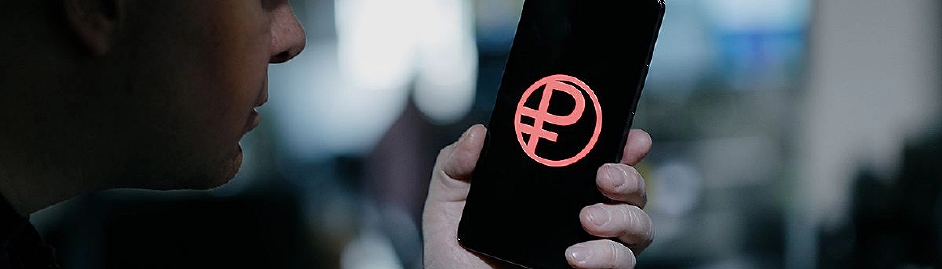 В Госдуму внесли законопроект о валютных операциях с цифровыми рублями