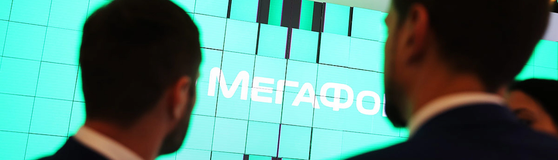 В «Мегафоне» призвали снизить темп введения новых правил для телеком-отрасли