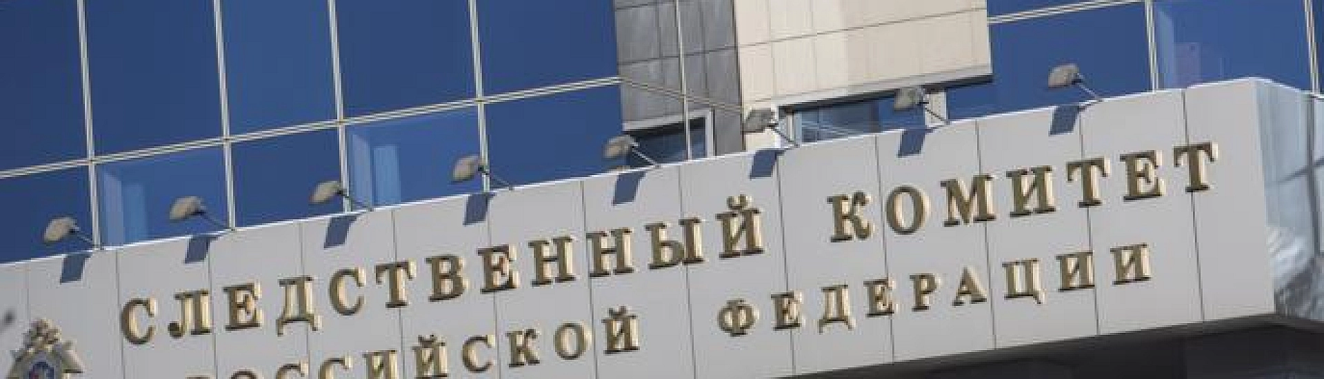 СК возбудил дело о теракте после удара по колледжу в Старобельске