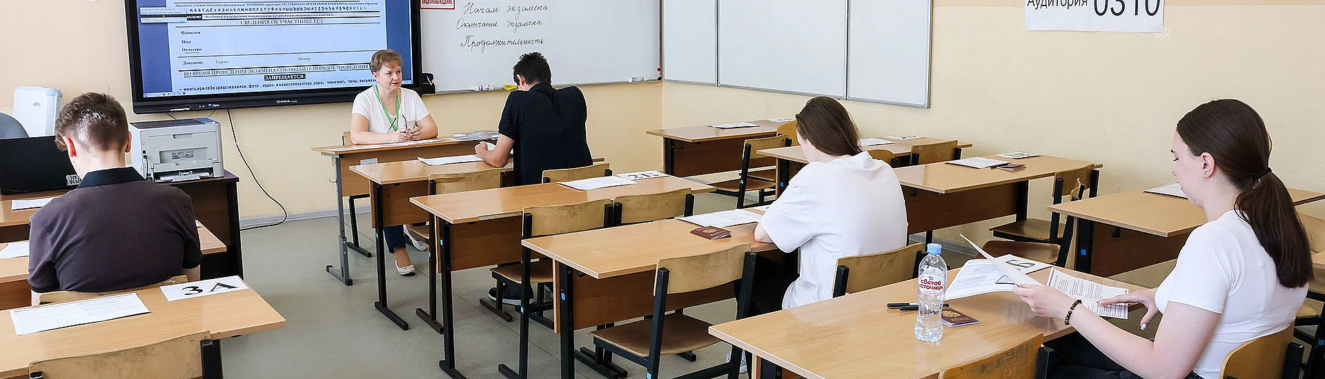 Выпускникам рассказали, как изменится ЕГЭ в 2026 году
