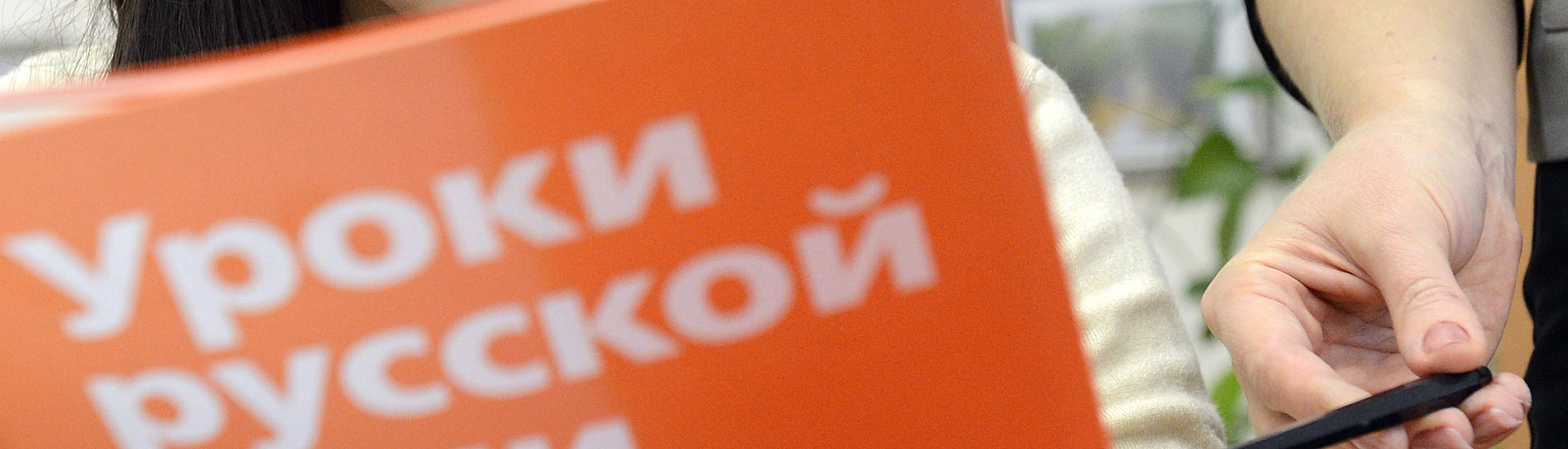 Миронов предложил ограничить число попыток сдачи экзамена для мигрантов тремя разами