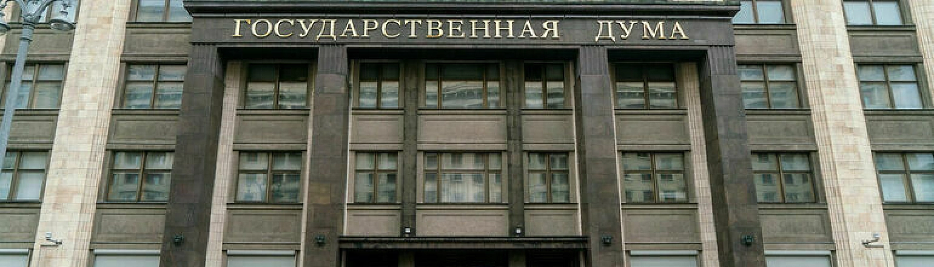 Депутаты предложили запретить вузам отказывать в защите диплома только из-за антиплагиата