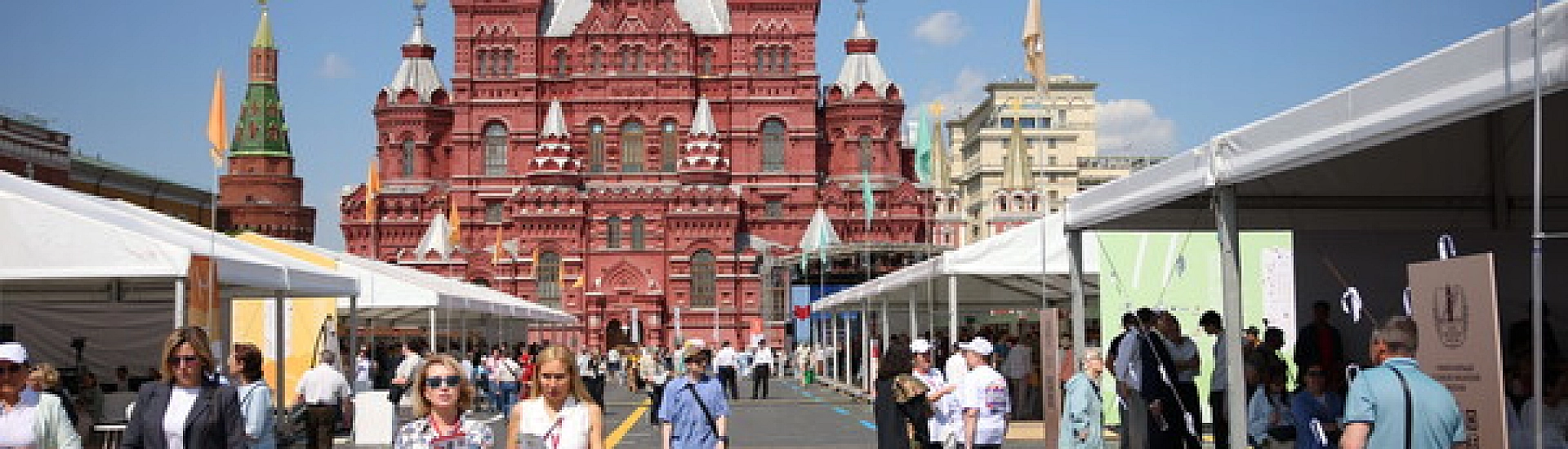В Москве открылся XII Книжный фестиваль «Красная площадь»