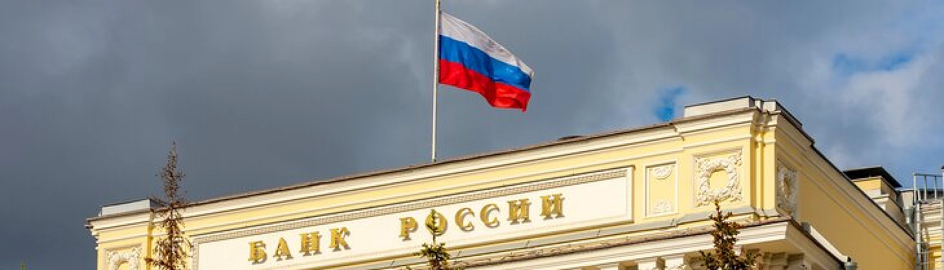 ЦБ предложил изменить условия «народных» облигаций после проблем с выкупом бумаг