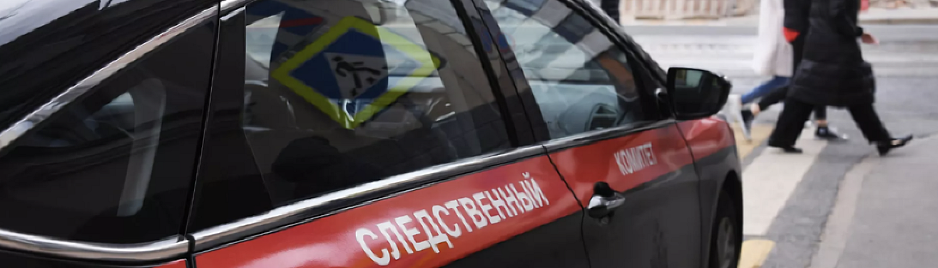 СК возбудил уголовное дело после подрыва автомобиля в Балашихе