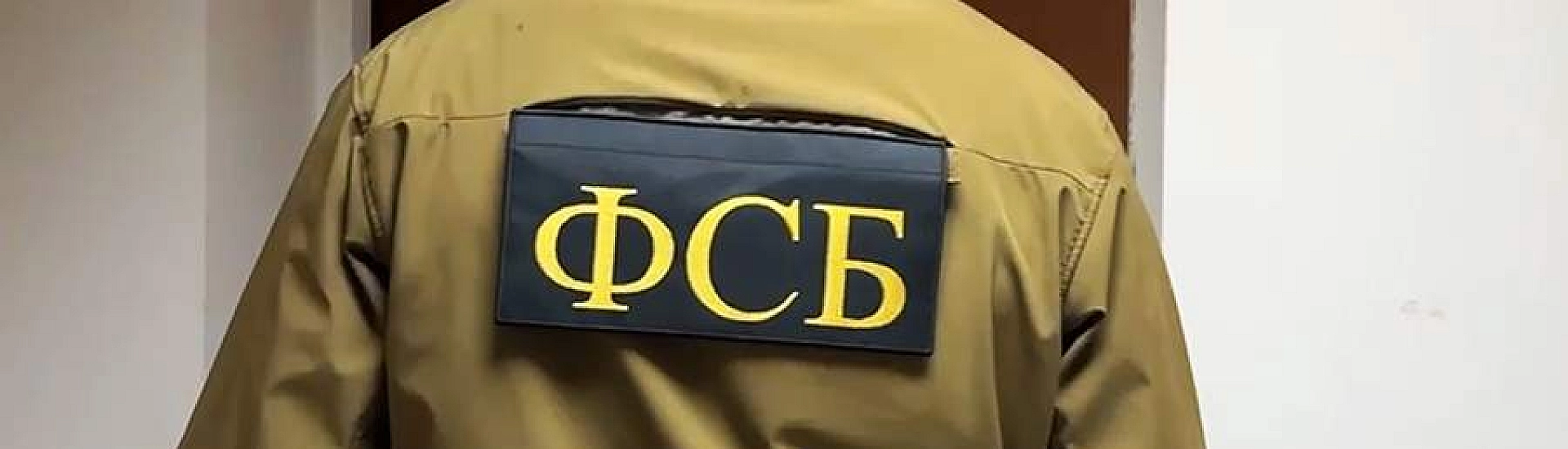 ФСБ сообщила о задержании готовившего теракт мужчины в Ленинградской области