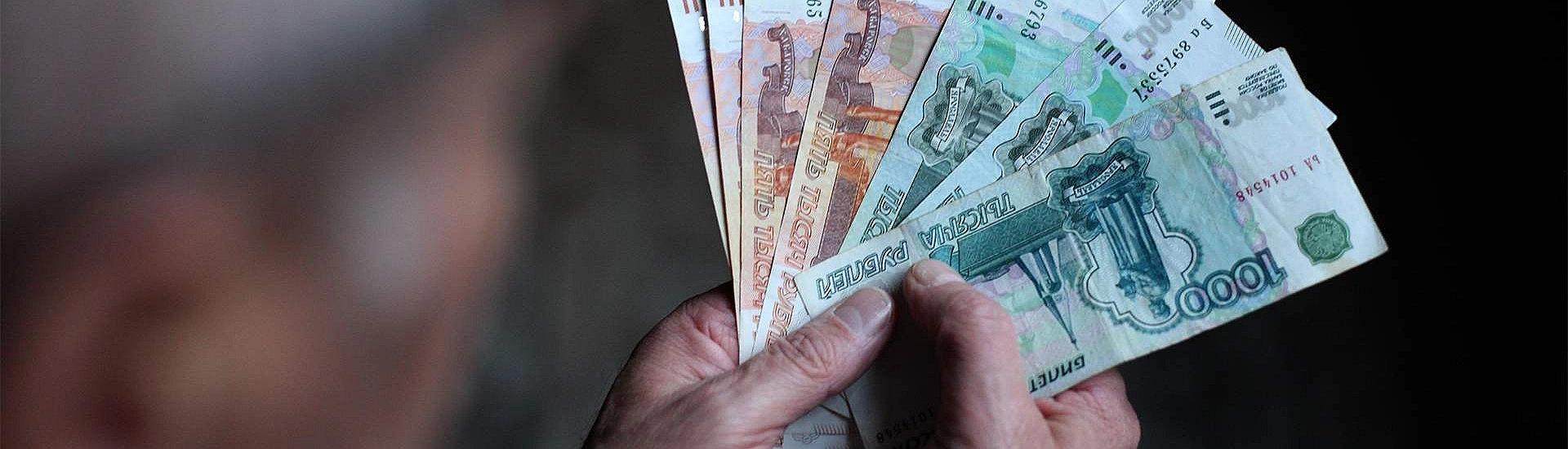 В России разрабатывают новую пенсионную программу с участием работодателей