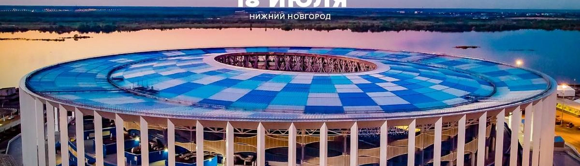 Матч между «Зенитом» и «Спартаком» пройдет 18 июля в Нижнем Новгороде