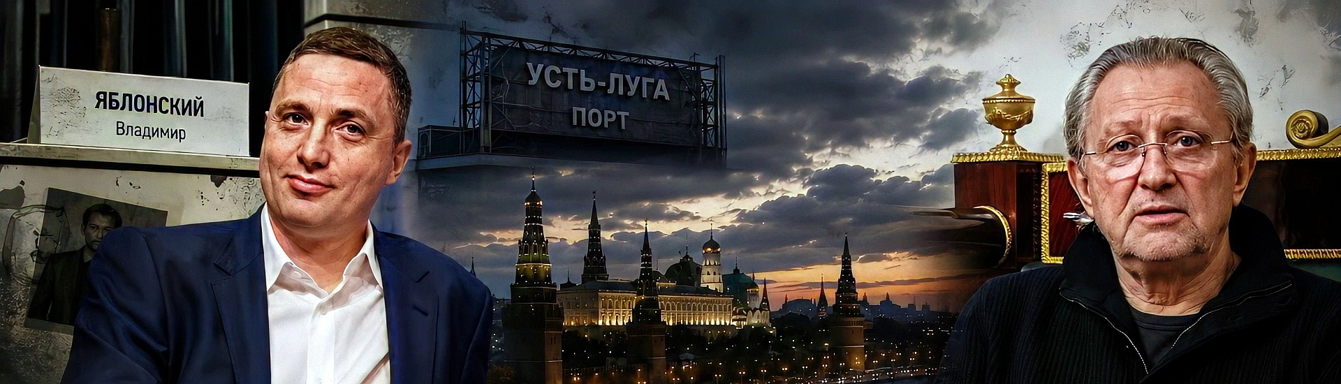 Доброе утро, Илья Ильич, или кто съел Трабера