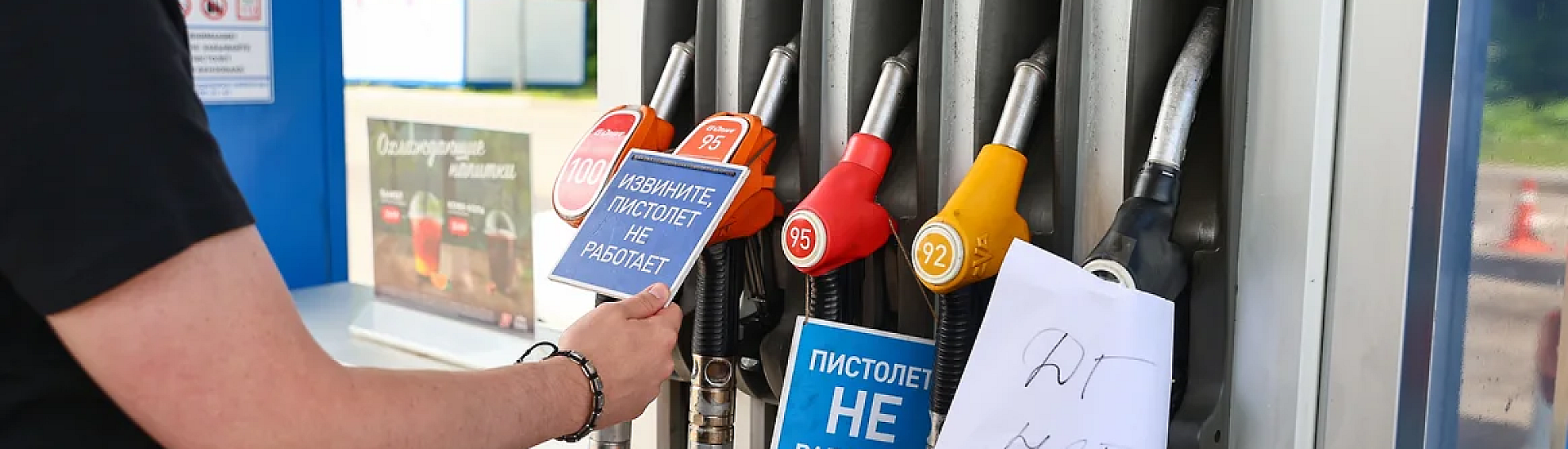 В Севастополе временно ограничили продажу топлива, работу транспорта и торговых объектов