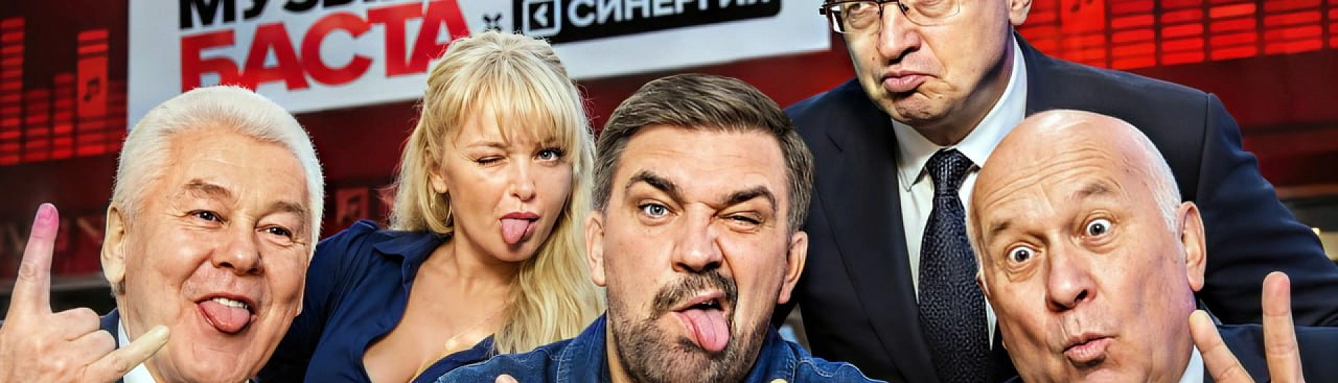 Пятнадцать процентов рэпера Басты