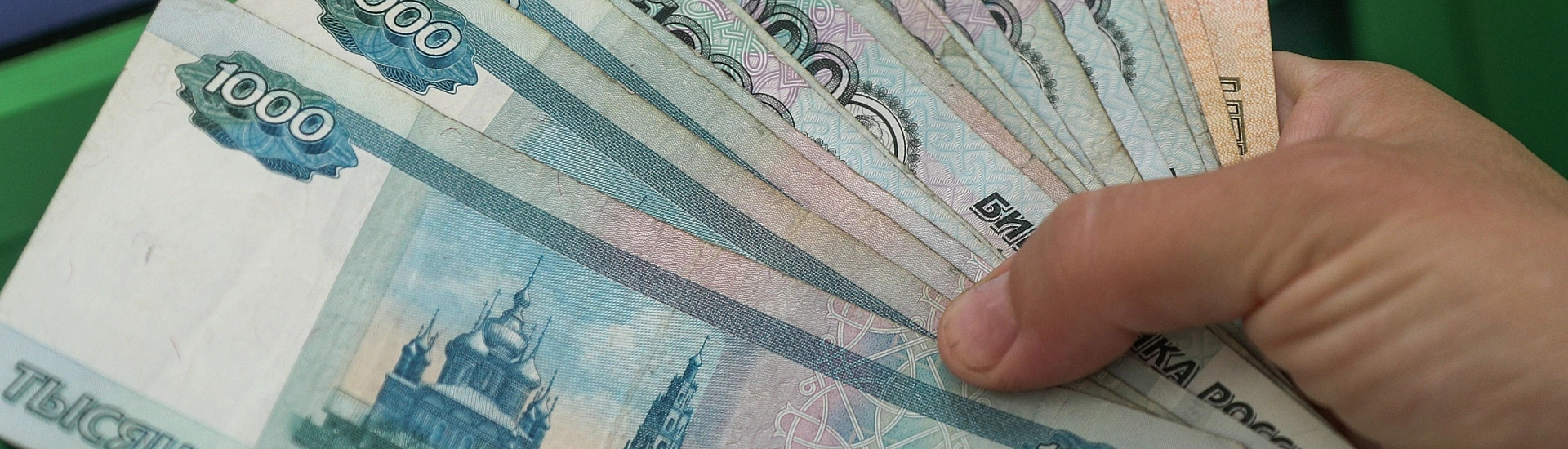 Россияне сняли со срочных вкладов рекордные с начала года 280,5 млрд рублей