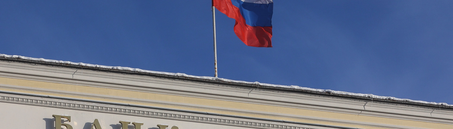 ЦБ в восемь раз сократит ежедневные продажи валюты на внутреннем рынке