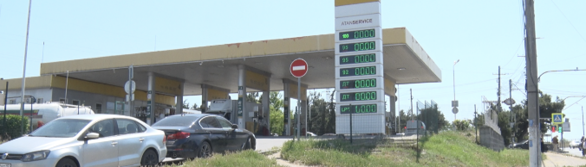 На шести АЗС Севастополя началась свободная продажа топлива