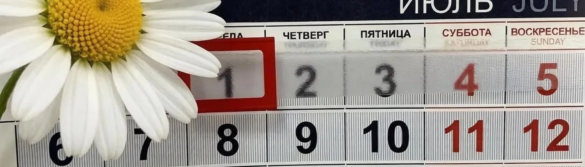 С июля в России изменятся правила переводов, кредитования и сделок с недвижимостью