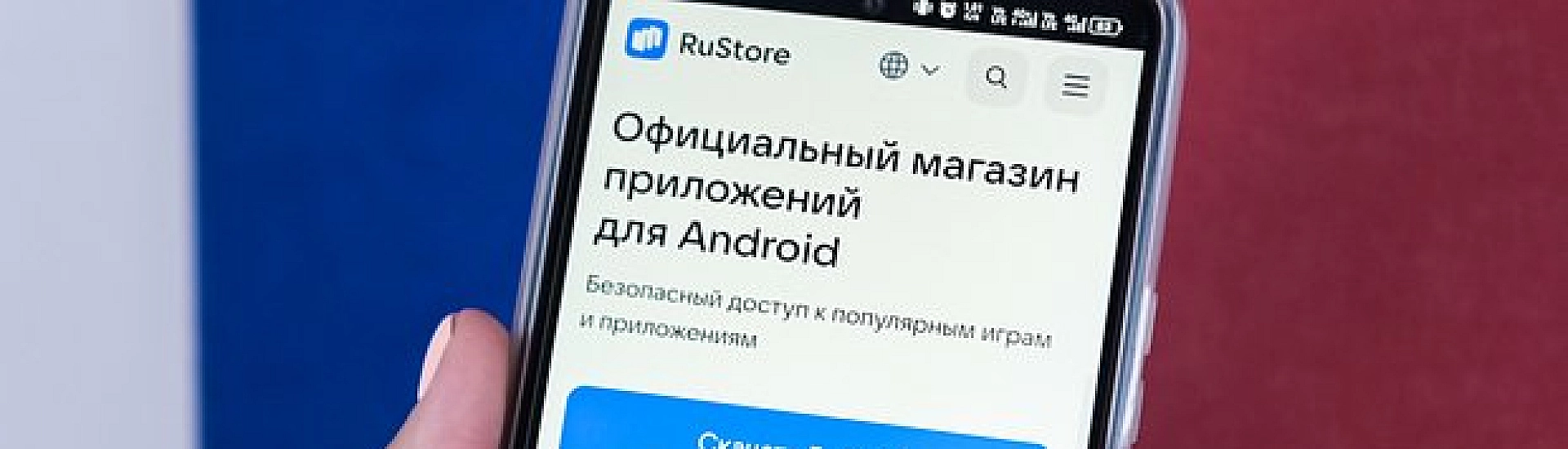 VK продаст RuStore руководителю компании-разработчика