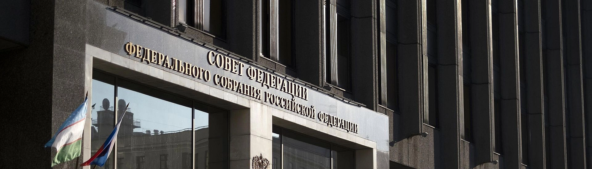 Совет Федерации одобрил закон, определяющий правила разработки и использования ИИ в России