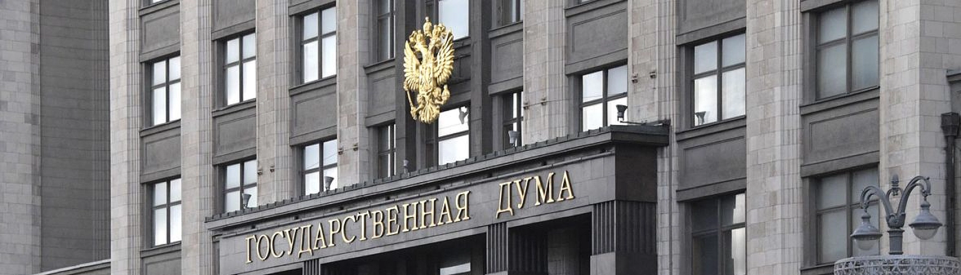 В Госдуме предложили засчитывать участие в СВО в стаж государственной и муниципальной службы