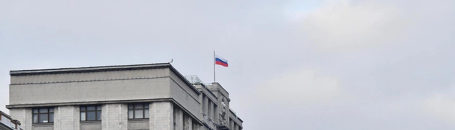 За пять лет Госдума приняла более тысячи законов о защите граждан