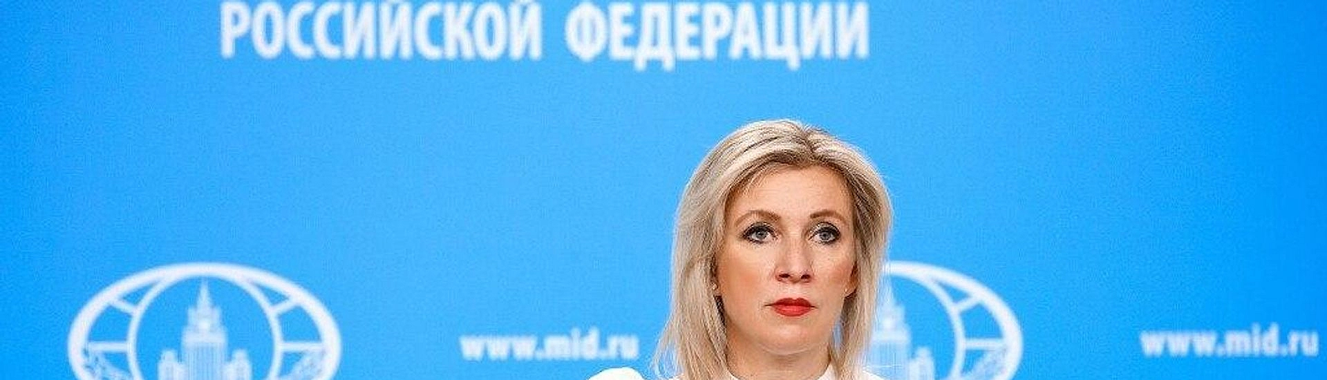 Захарова заявила о превращении Киево-Печерской лавры в место поклонения сатане