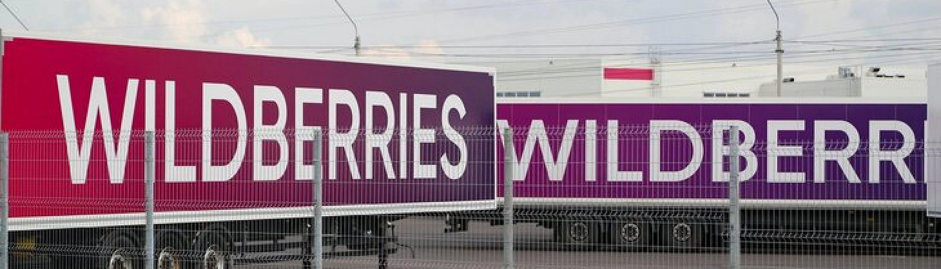 Сотрудников логистического центра Wildberries в Рязани эвакуировали после атаки дронов