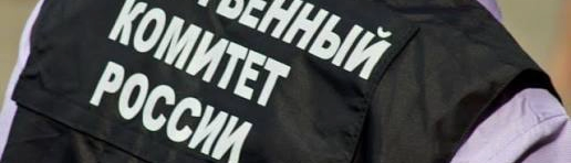СК возбудил дело после стрельбы в тульского предпринимателя