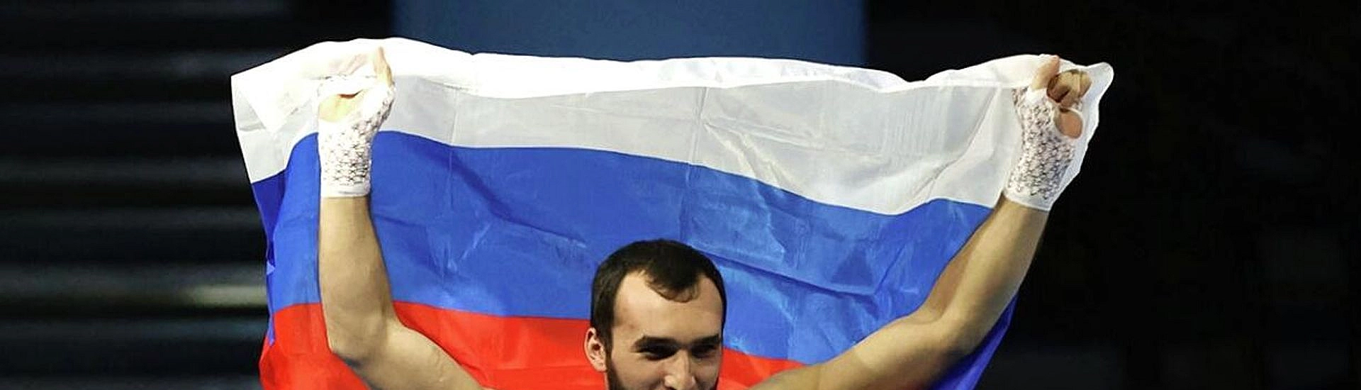 Российским боксерам разрешили выступать с флагом и гимном на международных турнирах