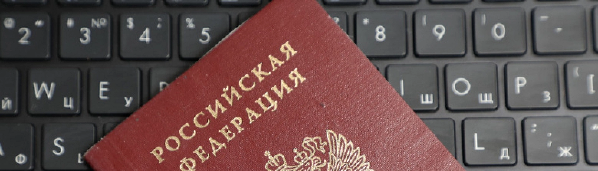 Жители регионов смогут подать заявление для голосования на выборах в Госдуму в Москве