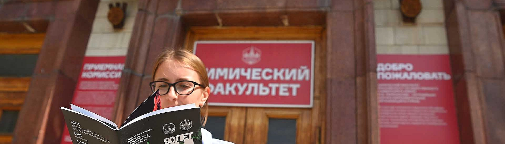 Ямпольская предложила пересмотреть список олимпиад с льготами для поступления в вузы