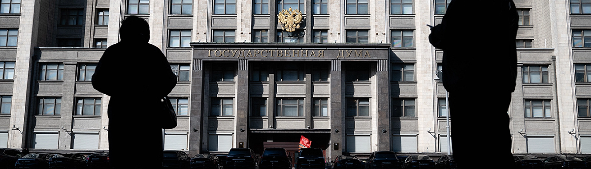 В Госдуме заявили о попытках эмигрантских организаций повлиять на выборы
