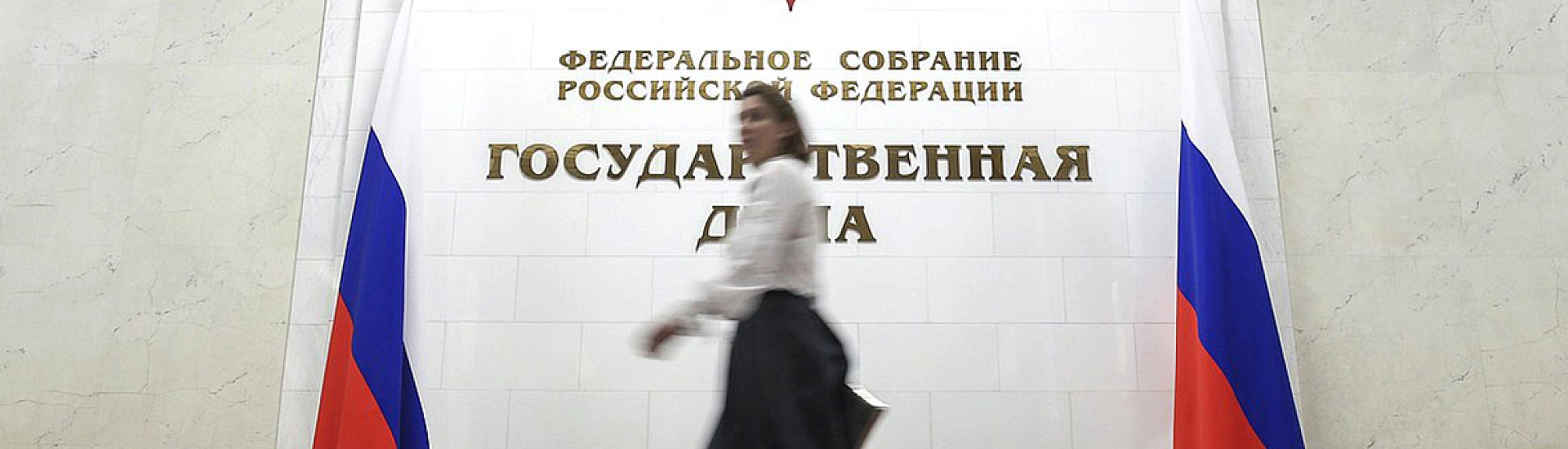 В Госдуме предложили усилить соцподдержку сотрудников российских спецслужб