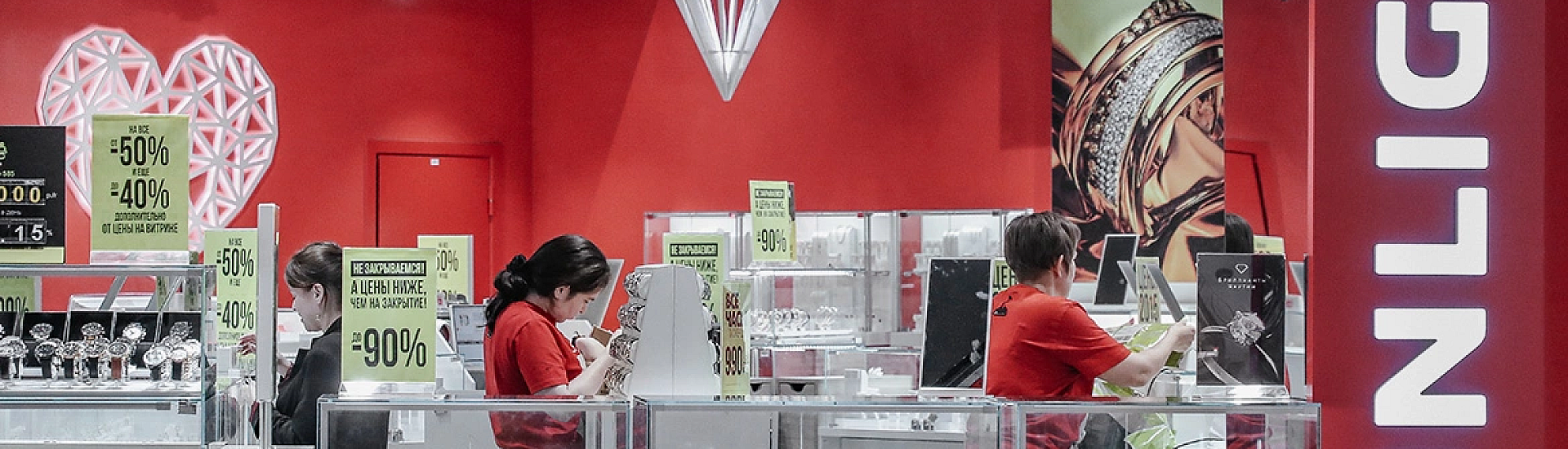 Richemont не смог оспорить использование Sunlight элементов дизайна Cartier