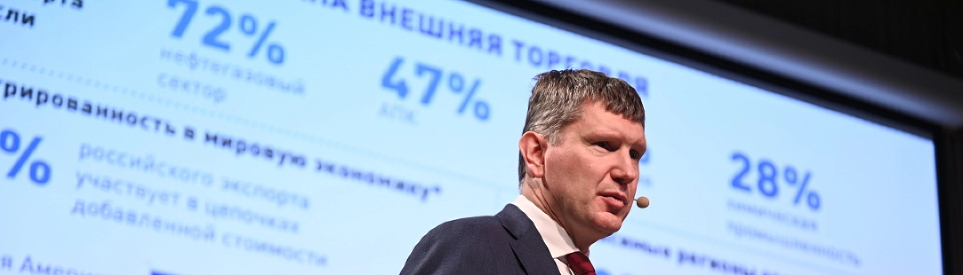 Решетников заявил о возвращении российской экономики к росту
