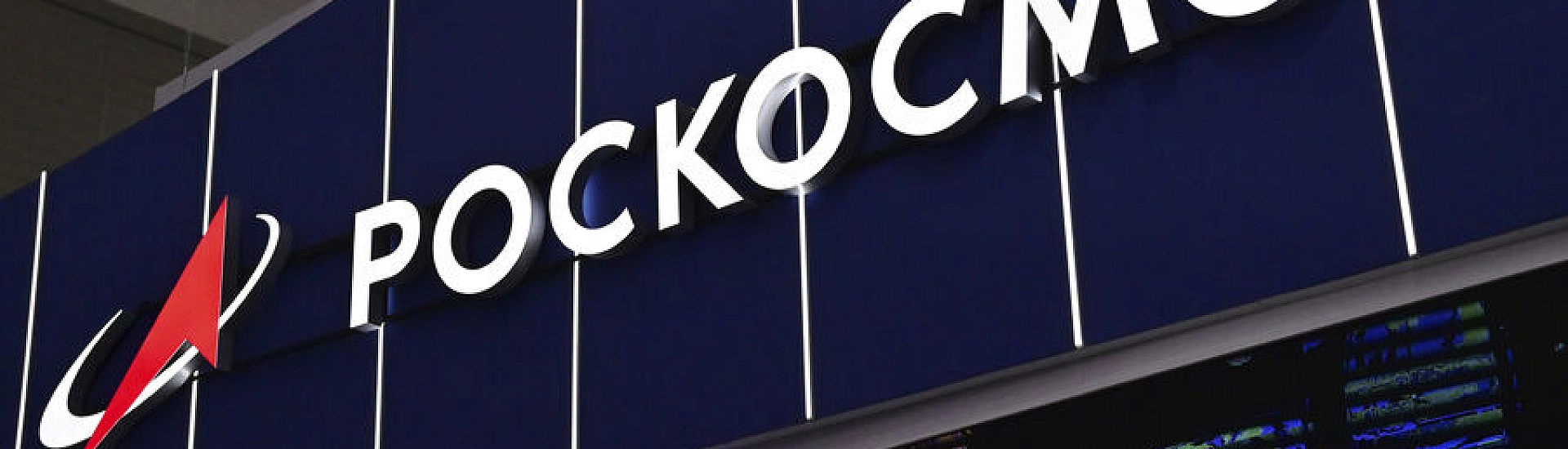 В «Роскосмосе» сообщили о подготовке мьянманских космонавтов по российским стандартам