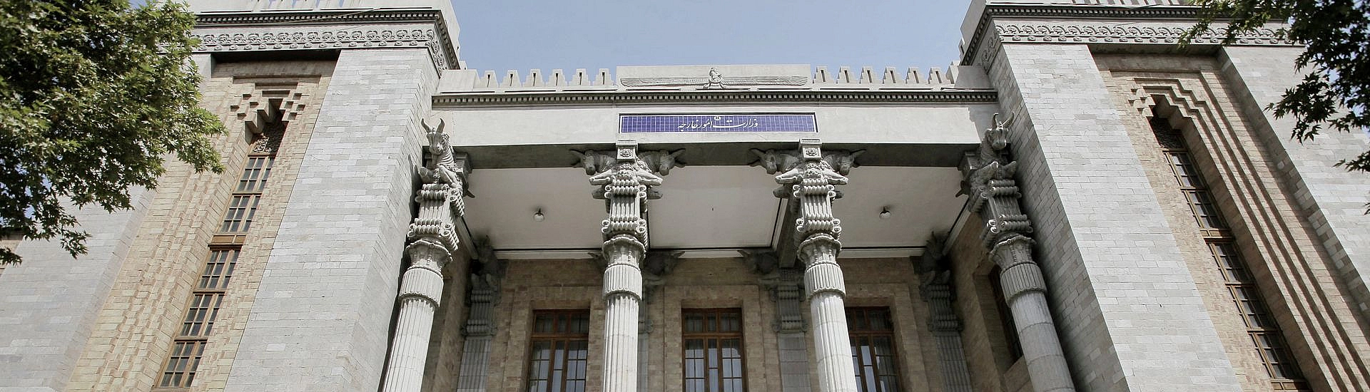 Иран опроверг получение приглашения в оборонный союз Саудовской Аравии, Турции и Пакистана