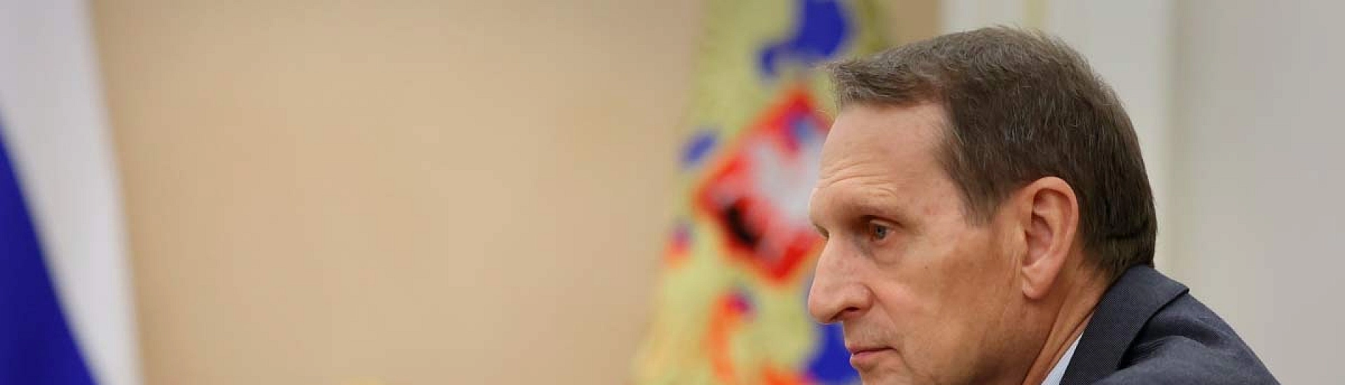 Нарышкин назвал встречу с главой ЦРУ рабочим форматом