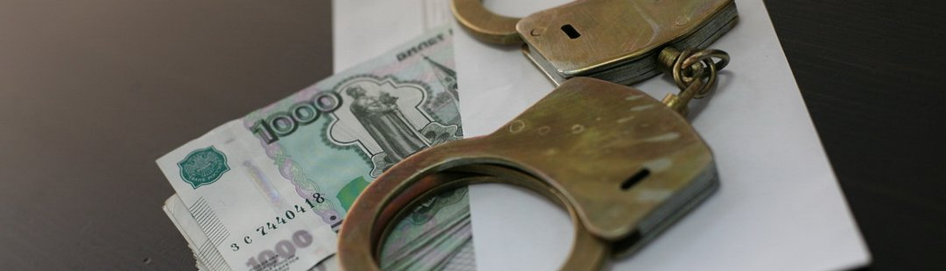 Прокуратура не смогла взыскать с экс-сотрудника «Курганавтодора» 142 млн рублей