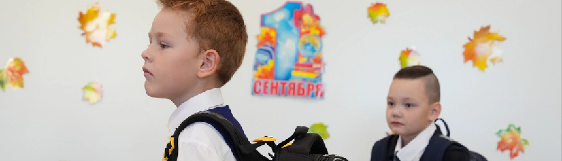 Первокласснику это не нужно