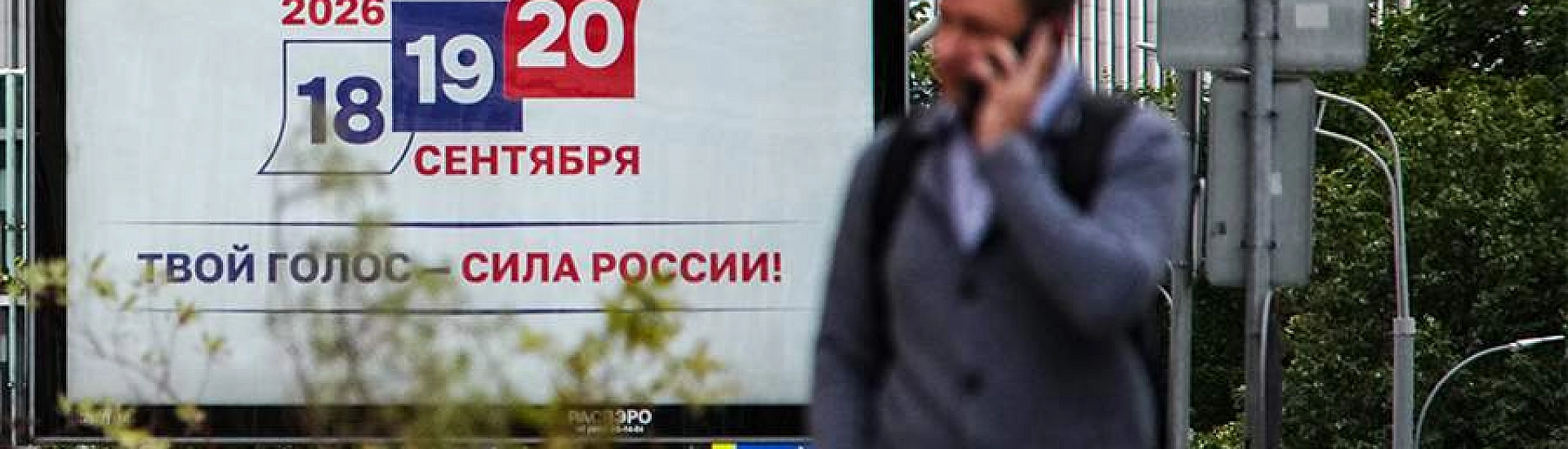 Песков заявил о готовности Москвы к возможным провокациям против выборов