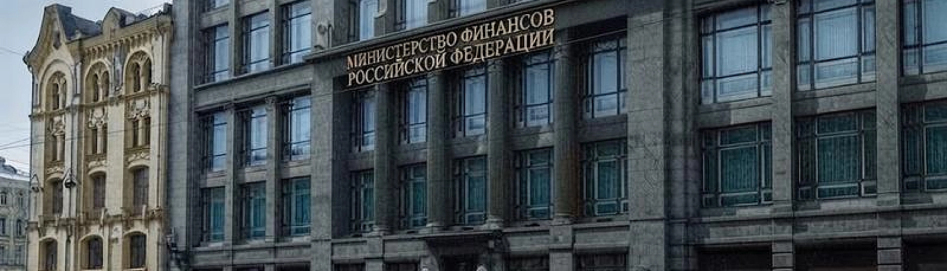 Минфин сократит закупки валюты и золота по бюджетному правилу