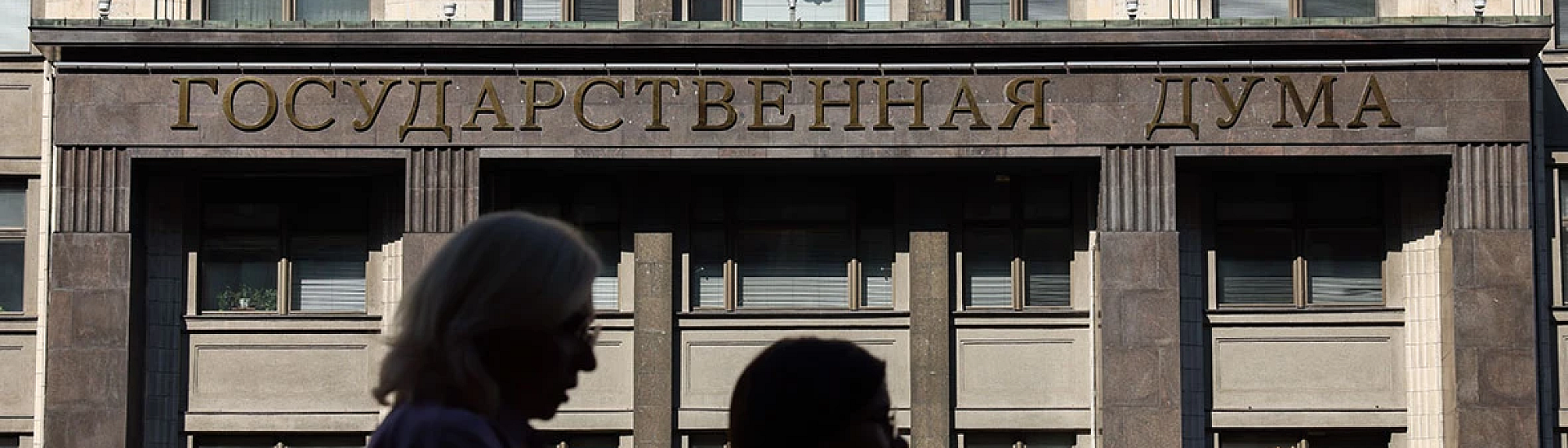 Путин объяснил роль Госдумы в формировании Правительства